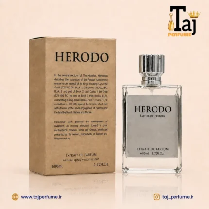 عطر ادکلن هرودو کاوردونی | HERODO BY Coverdoni