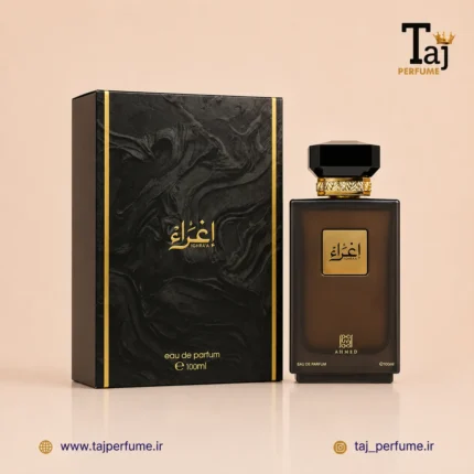ادوپرفیوم اغرا احمد المغربی Ighraa Ahmed Al Maghribi
