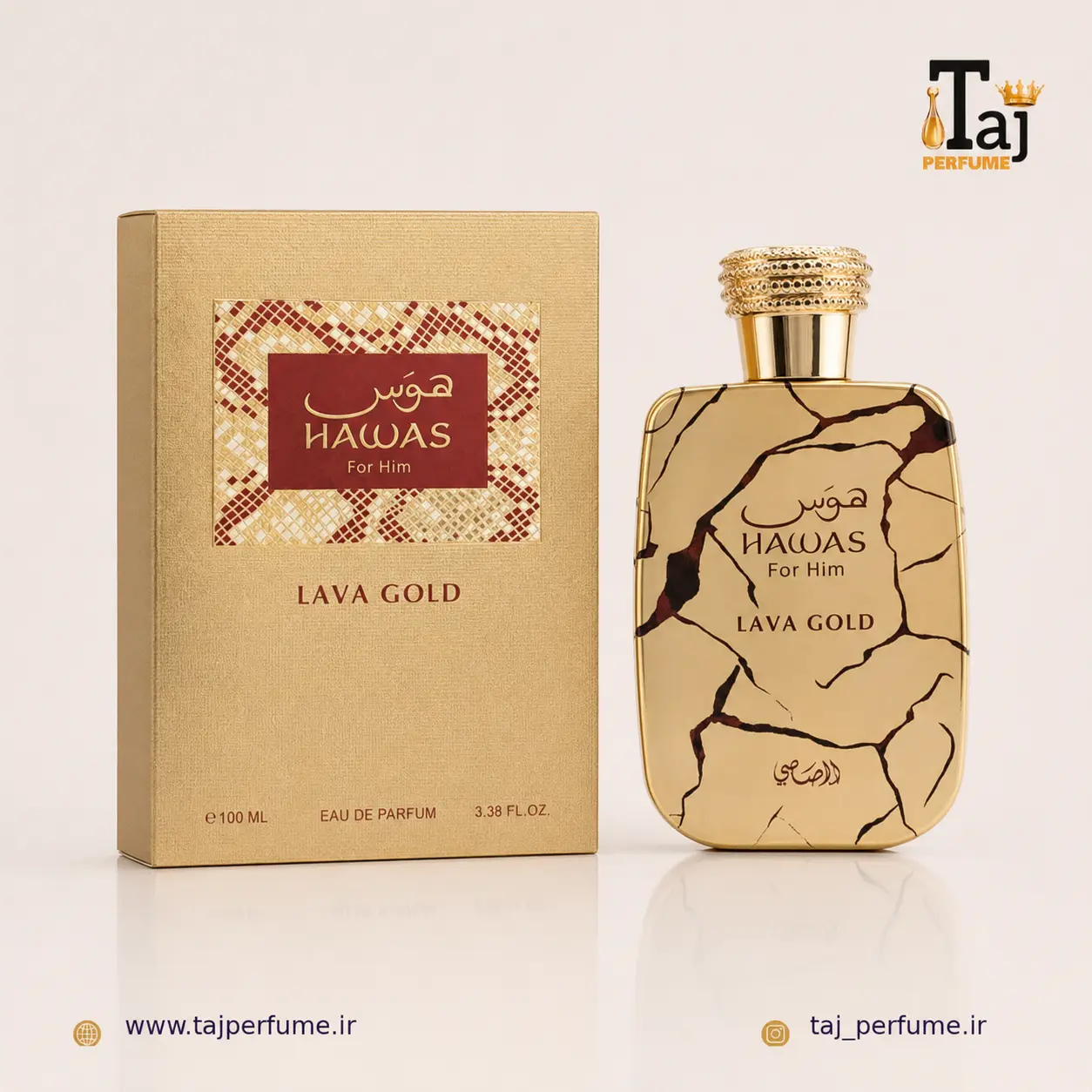 hawas-lava-gold-taj-perfume-standard عطر ادکلن هوس لاوا گلد رصاصی | Hawas Lava Gold