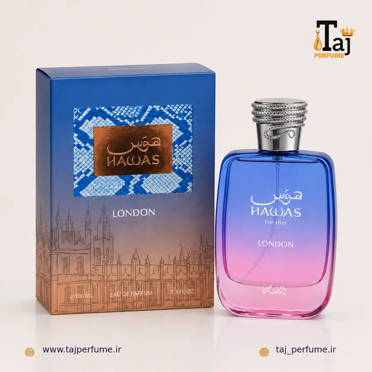 hawas-london عطر ادکلن هوس لندن رصاصی | Hawas London