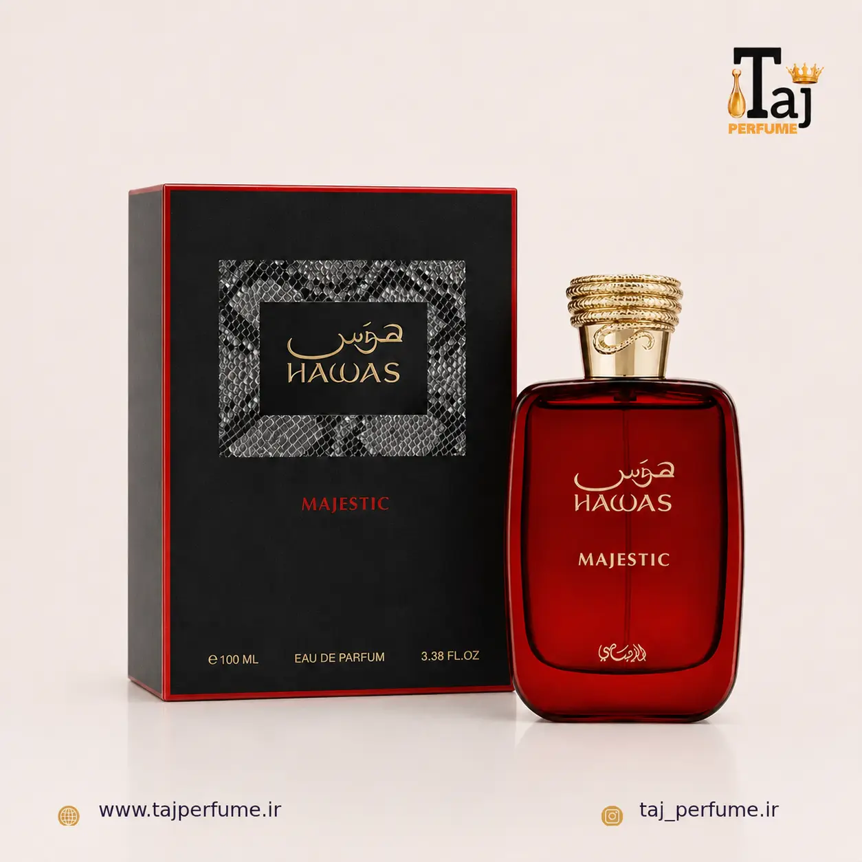 hawas-majestic عطر ادکلن هوس مجستیک رصاصی | Hawas Majestic