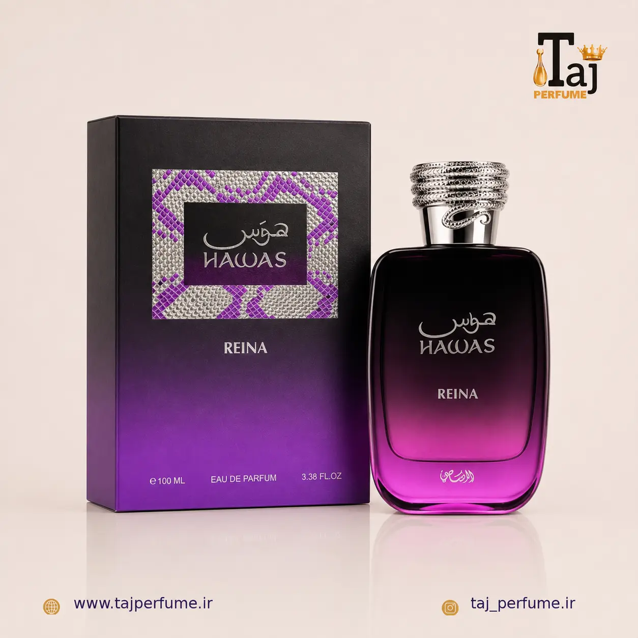 hawas-reina-taj-perfume-standard عطر ادکلن هوس رینا رصاصی | Hawas Reina