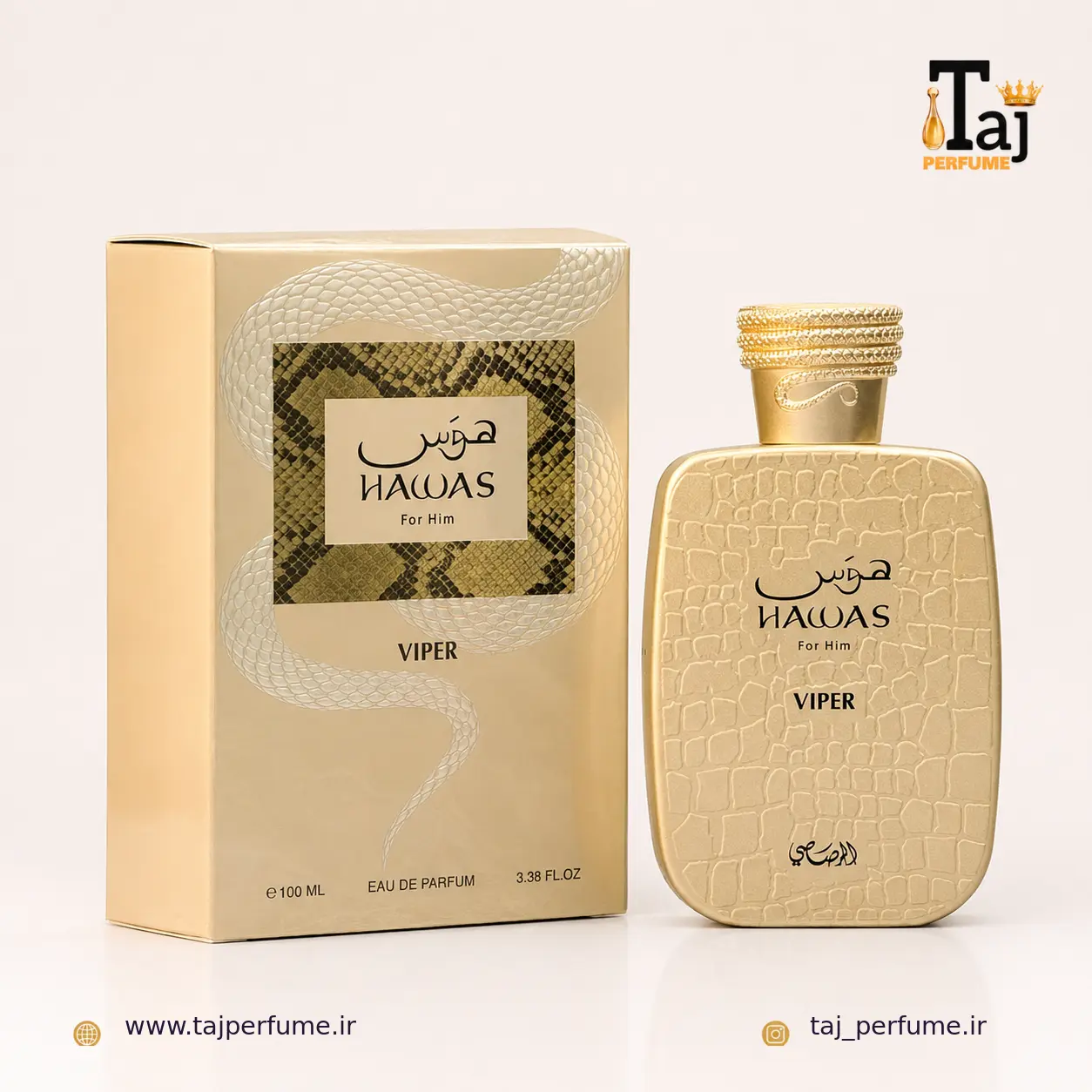hawas-viper-taj-perfume-standard عطر ادکلن رصاصی هوس وایپر مردانه | Rasasi Hawas Viper For Him
