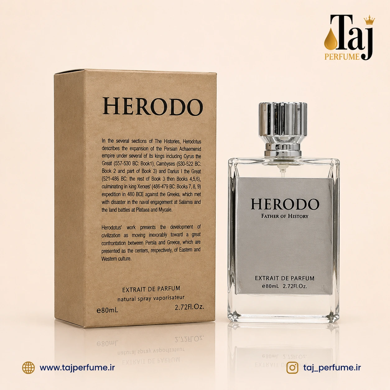 عطر ادکلن هرودو کاوردونی | HERODO BY Coverdoni