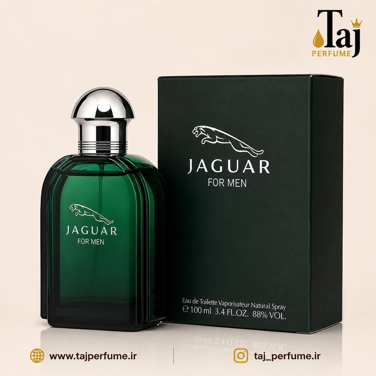 عطر ادکلن جگوار مردانه-سبز | Jaguar for Men