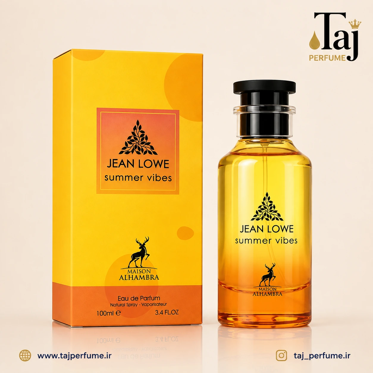 عطر ادکلن جین لوو سامر وایب الحمبرا  | JEAN LOWE SUMMER VIBE BY ALHAMBRA